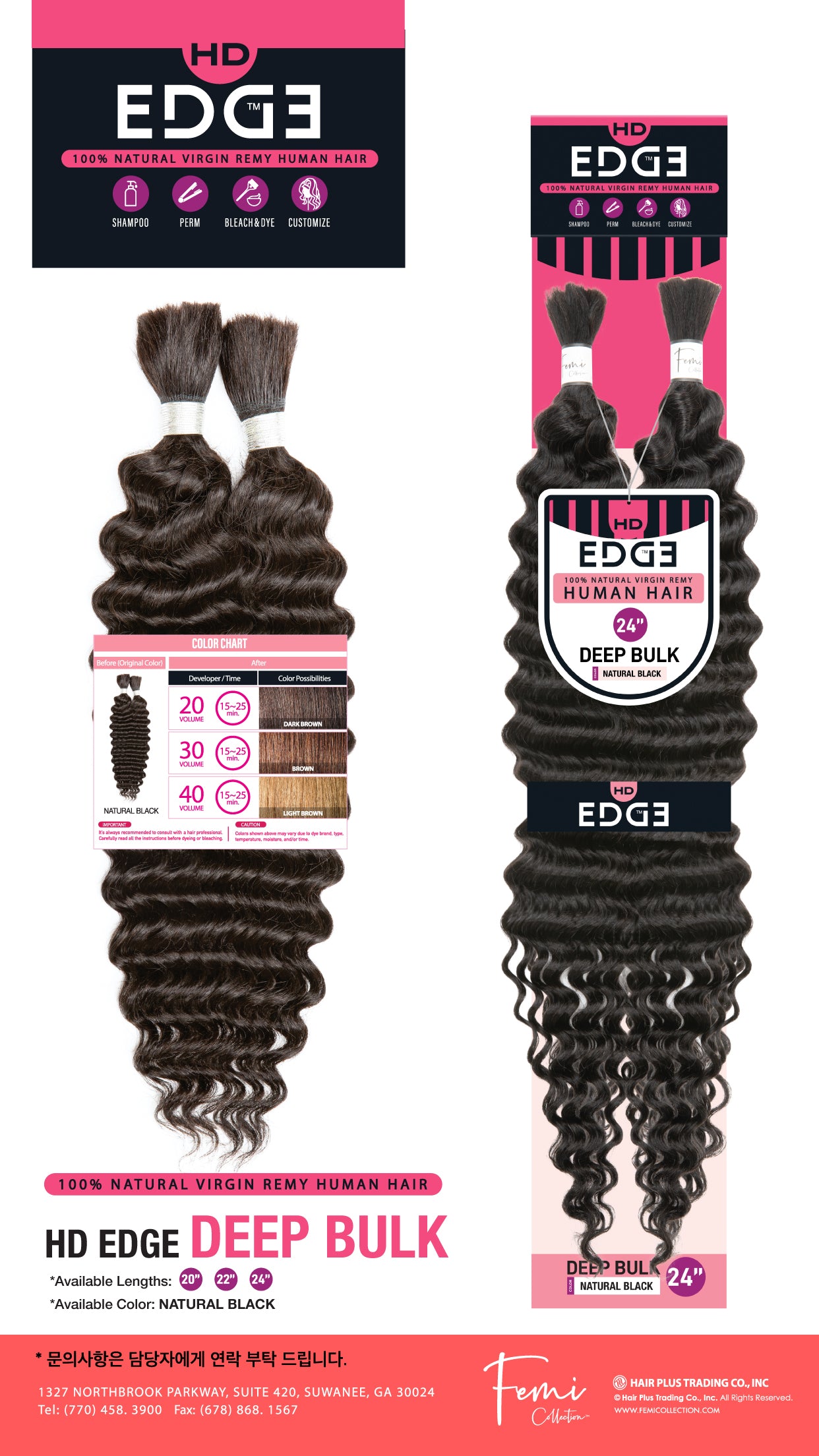 HD EDGE DEEP BULK - 100% VIRGIN REMY HUMAN HAIR
