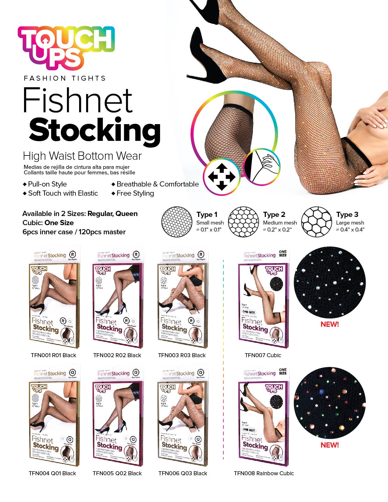 Touch Ups Fishnet Stockings: Cubic (One Size)