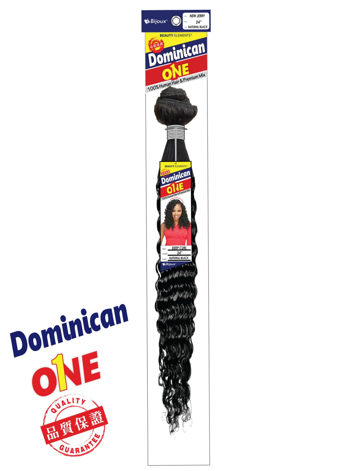 BIJOUX HH DOMINICAN ONE-DEEP CURL